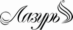 Логотип фирмы Лазурь во Ржеве